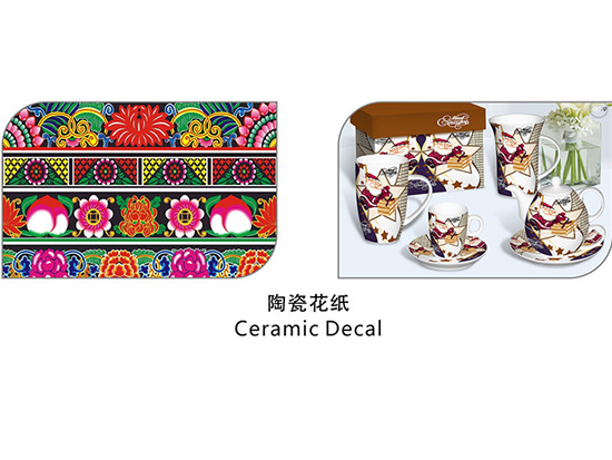 河南陶瓷花紙